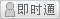 會(huì)員『青島炬宏精密鋼管有限公司』離線
點(diǎn)擊發(fā)送短信留言
